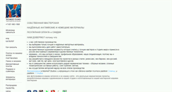 Desktop Screenshot of moshkoffstudios.com