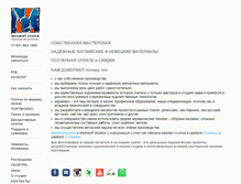 Tablet Screenshot of moshkoffstudios.com